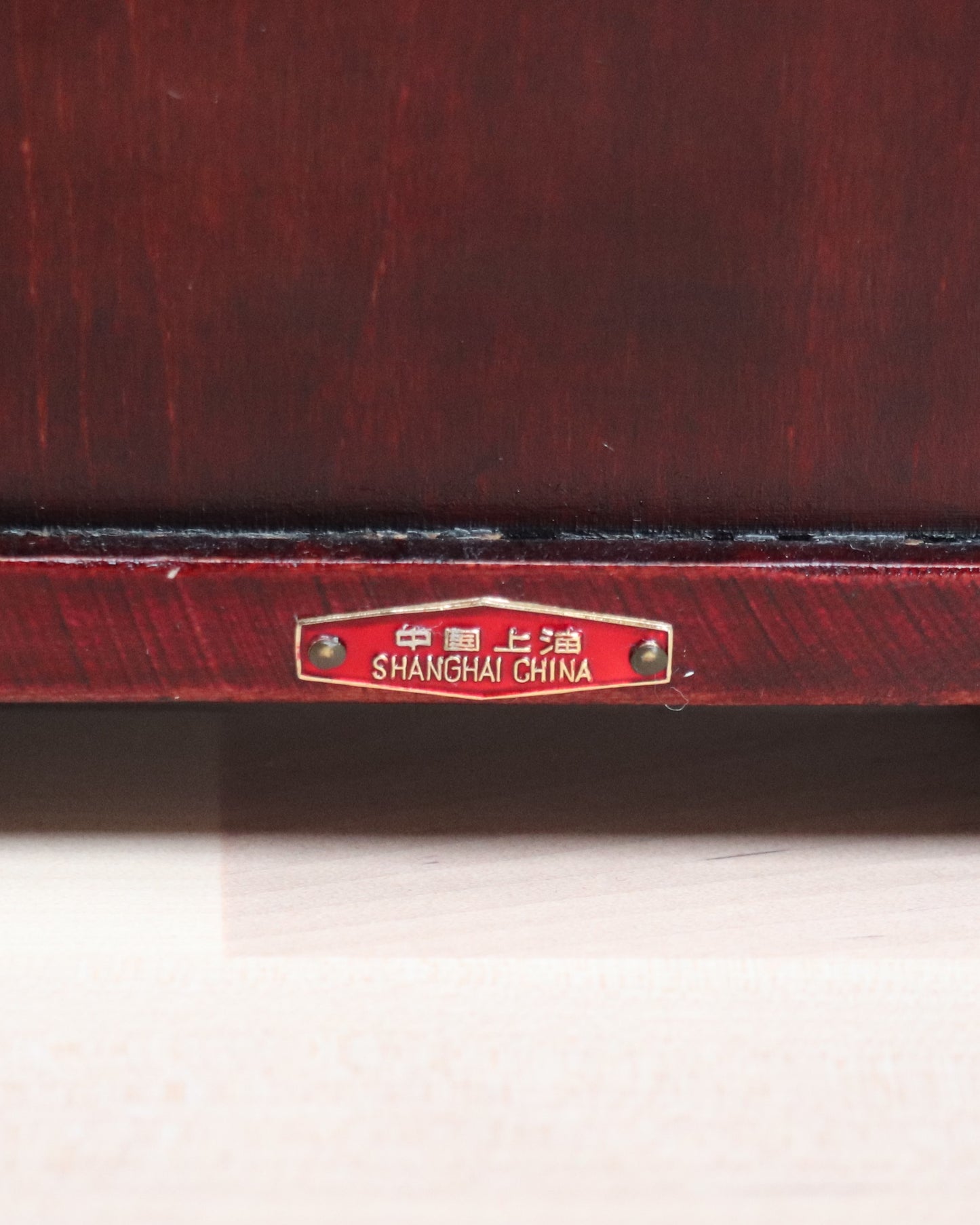 Vintage Mid 20th Century Chinese Rosewood and Jade Jewelry Box