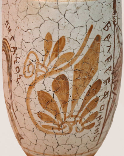 Greek Lekythos Vase Pottery Mid 20th Century, Museum Ancient Greek Replicas